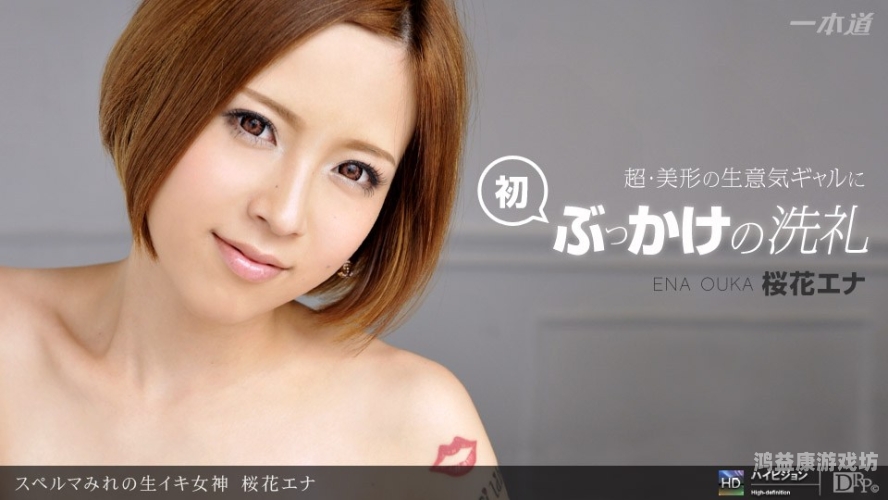 97视频精品久久观看视频