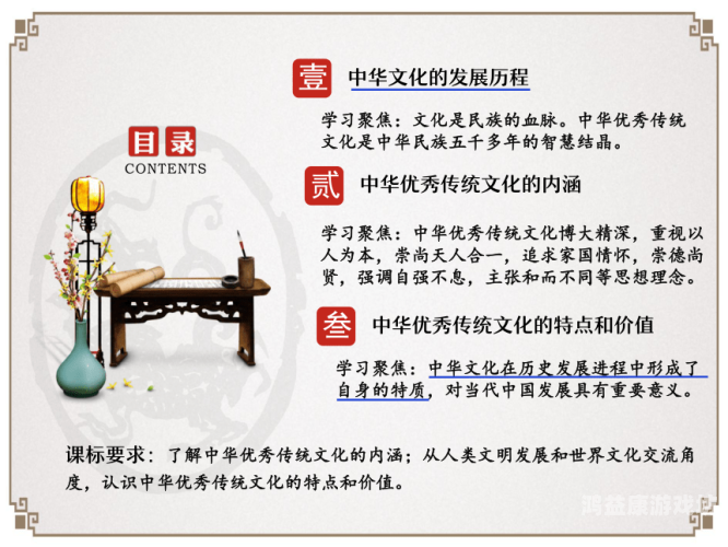 国产亚洲精品综合解析，从文化内涵到市场趋势的深度观察