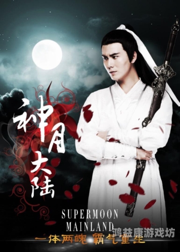 麻花传剧原创mv在线观看