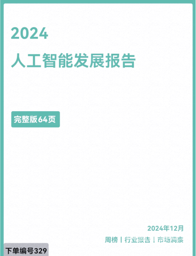 99精品热播在线视频699精品热播在线视频6 - 2024年最值得追的六大影视推荐与深度解析