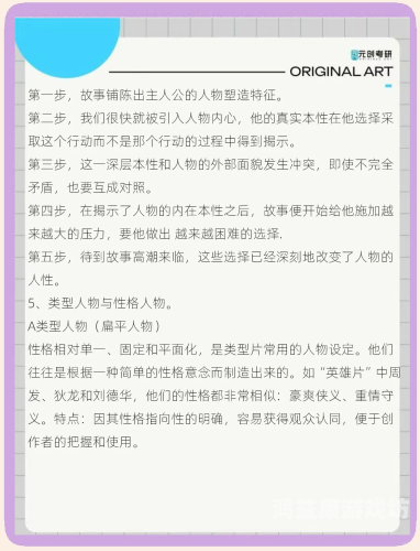 2024最新中文字幕影视指南，亚洲欧美日韩作品资源全解析