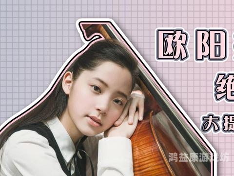 一本大道香蕉久在热线播放29解读一本大道香蕉久在热线播放29现象，网络热词的传播与影响