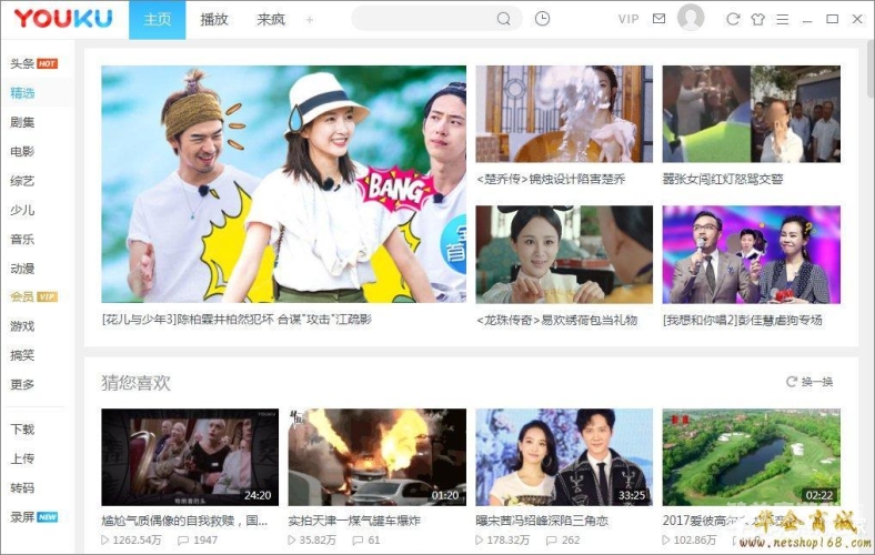 99国产这里只有精品视频播放99国产精品视频平台，内容精选与用户需求分析