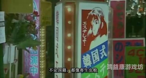 日本一区二区三区不卡片高清