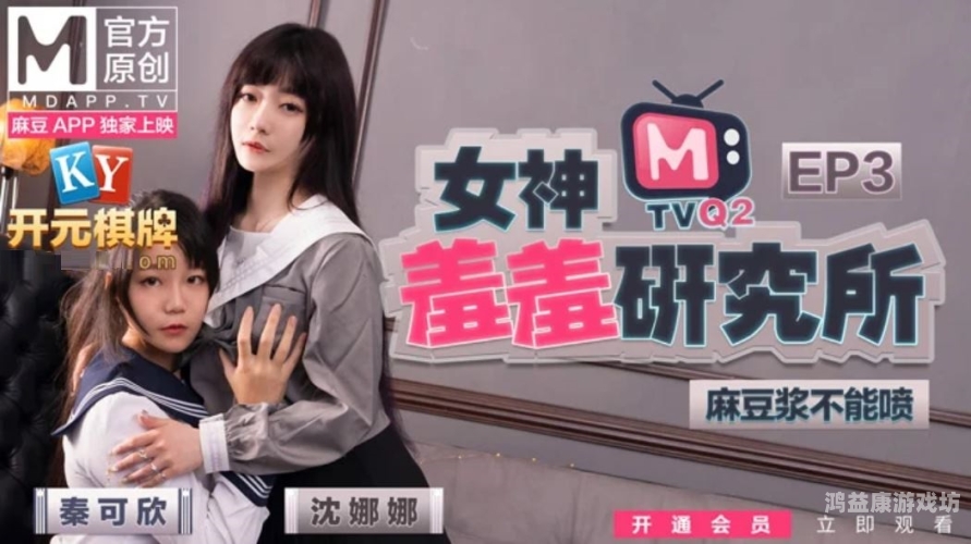 国产精品高清最新