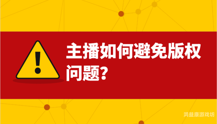 中文字幕视频专区中文字幕视频专区全解析，从资源获取到版权保护的深度指南