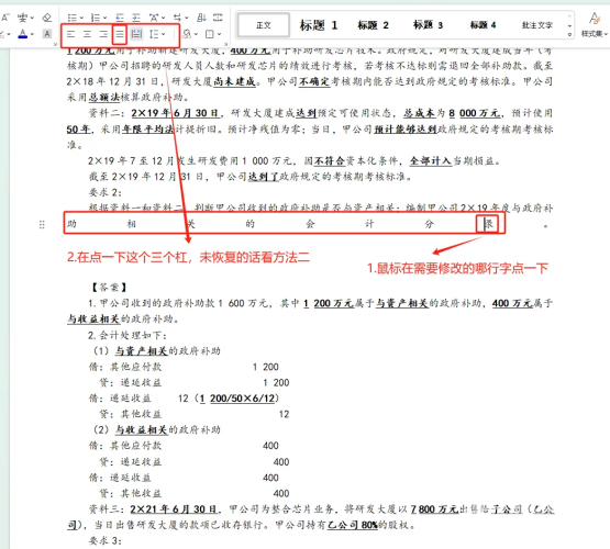 1. 标题已调整为更符合百度收录标准的格式，包含核心关键词和长尾词
