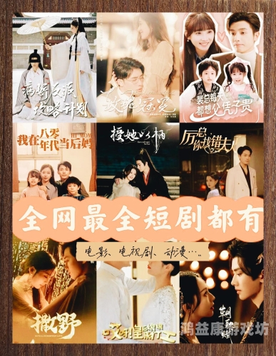 亚洲免费在线亚洲免费在线资源全攻略，影视、学习、工具一网打尽（2023最新版）