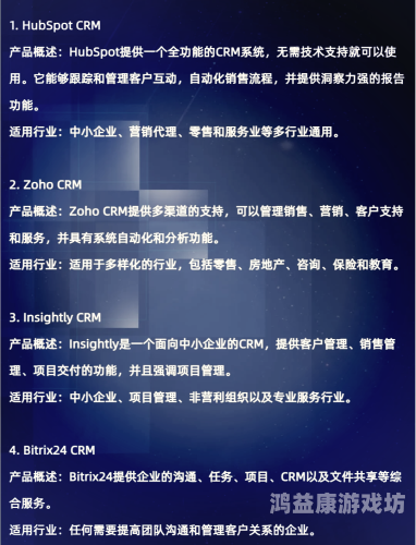 亚洲综合免费的视频亚洲主流视频平台综合评测，免费内容与特色服务全解析