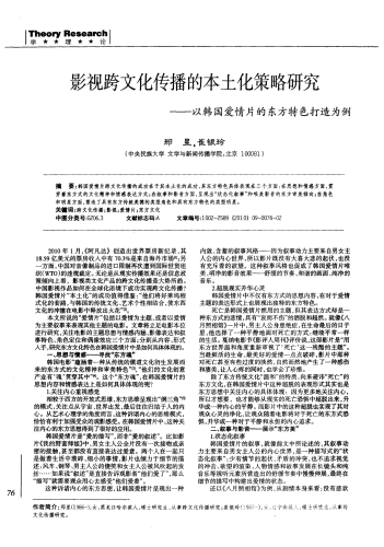 中文字幕精品影视作品的跨文化传播价值与鉴赏指南中文字幕精品久久久久久一级A