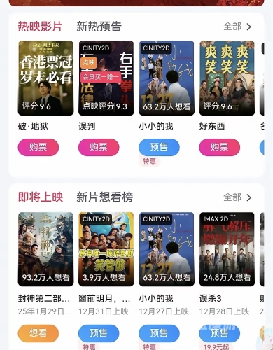 亚洲国产午夜站香蕉亚洲夜间影视经济崛起，从午夜剧场到流媒体时代的产业变革