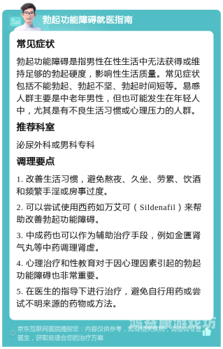 国产一级二级三级自慰关于水蜜桃在线播放性教育的科普与建议