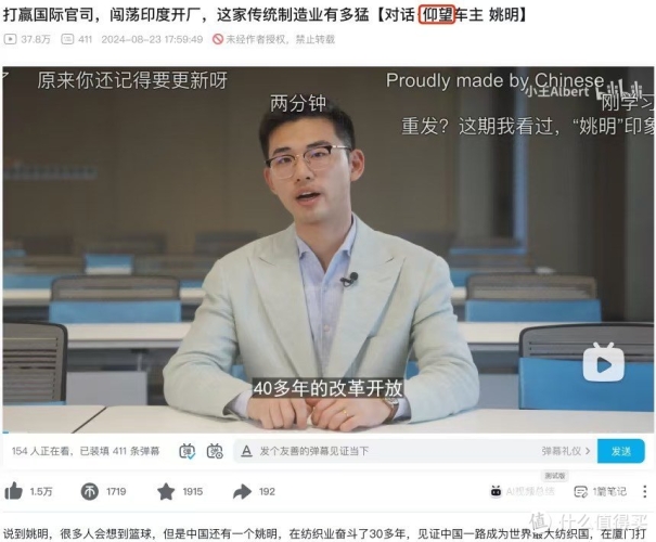 亚洲国产精品第一页亚洲国产精品第一页，探索中国制造业的卓越成就