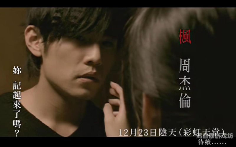 亚洲mv在线mv天堂mv电影亚洲MV在线观看，天堂MV电影资源推荐与解析