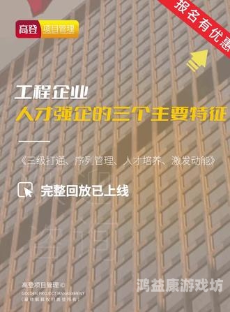 久久精品免费精品久久精品免费精品，如何识别和避免网络虚假资源陷阱