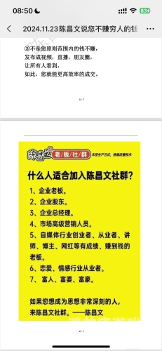 超久久人人爱免费——深入解析其背后的商业模式与用户吸引力久久人名