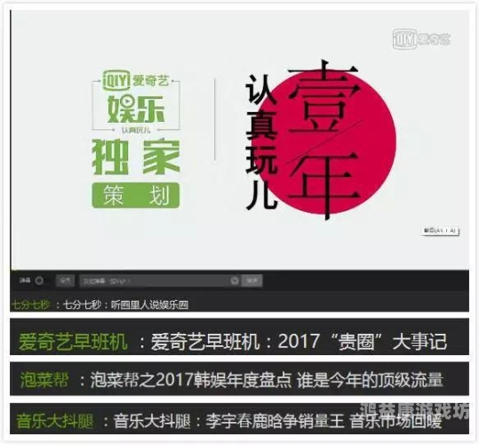 亚洲国产内容崛起，本土化制作如何重塑区域娱乐产业格局？亚洲国产国产亚洲0536