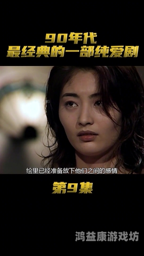 国产欧美日韩精品剧集盘点，从一到六季的经典之作