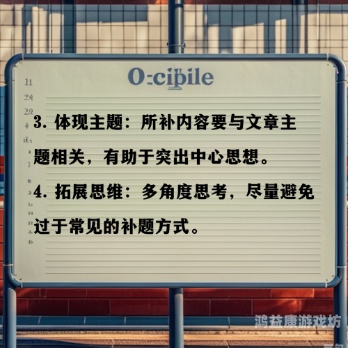 以下是文章的标题和内容