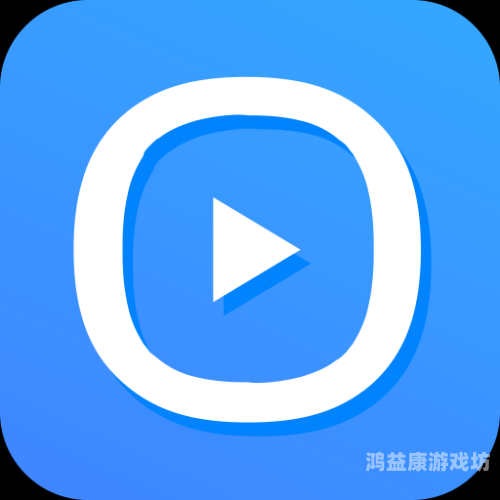 好久久免费视频高清好久久免费视频高清 - 全网最全资源解析与使用指南