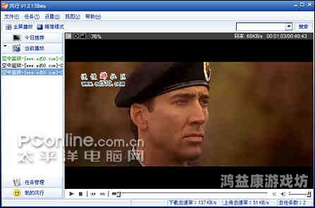 欧美视频分类解析，一区、二区、三区详解及观看指南一区二区三区欧美视频bt
