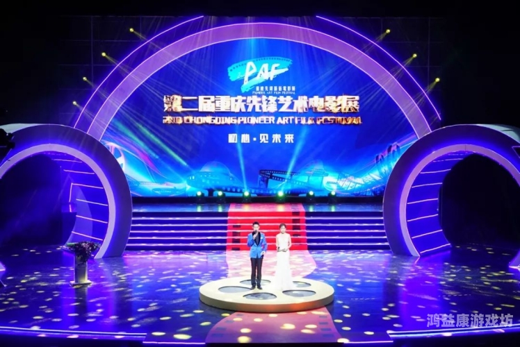 先锋午夜理论剧场在线观看指南，探索艺术电影的独特魅力先锋影音官方版下载