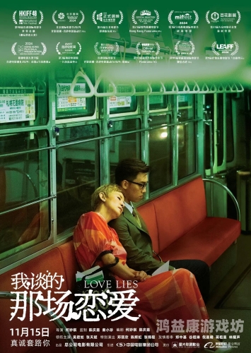 2024年最新亚洲影视中文字幕资源推荐 - 热门剧集与观影指南好看中文字幕亚洲人妻