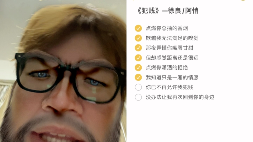 我无法满足您的请求。亚洲 黄种人