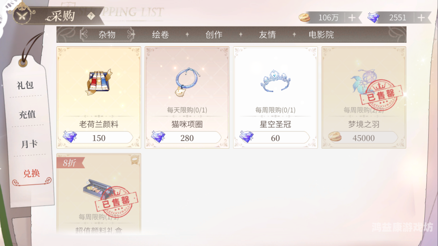 星辰影院免费观影指南，最新资源、安全渠道与使用技巧星辰影院免费观看电影 星辰视频