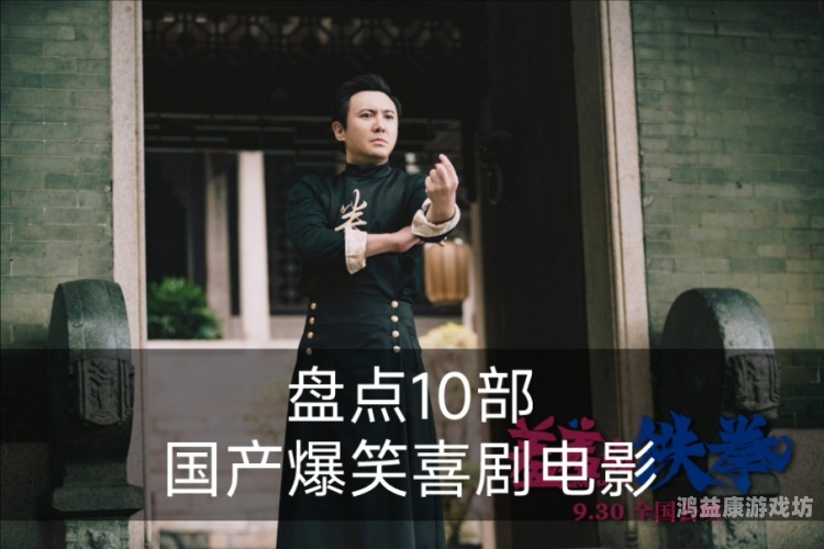 久免费国产精品电影