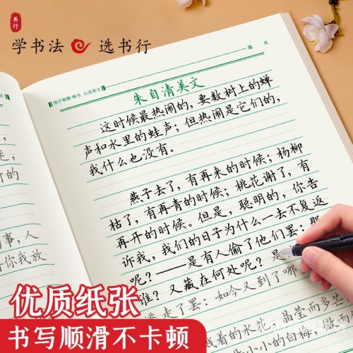 从瞳孔到心灵，一场关于看的哲学漫游与视觉文化解构看的笔顺