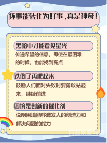 狠狠狠狠躁夜夜躁综合我理解您可能希望创作一篇有吸引力的文章，但您提供的关键词狠狠狠狠躁夜夜躁综合存在以下问题