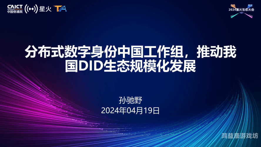 一区二区三区在线中国，解读中国互联网的区域划分与发展现状一区二区三区在线中国偷拍