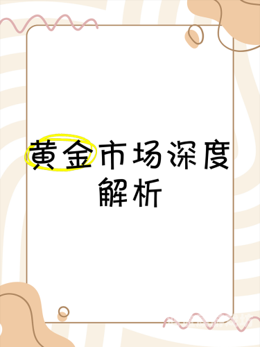 国产一线精品视频崛起，行业现状、标杆案例与未来趋势深度解析国产一线精品视频导航