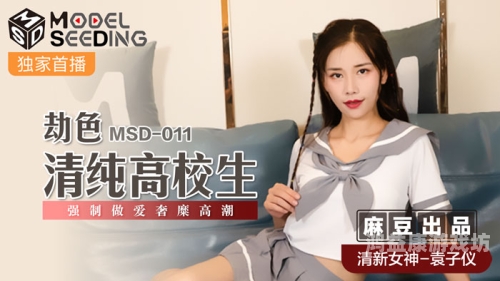 国产精品女同电影一区二区在线观看指南