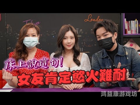 国产精品女同电影一区二区在线观看指南