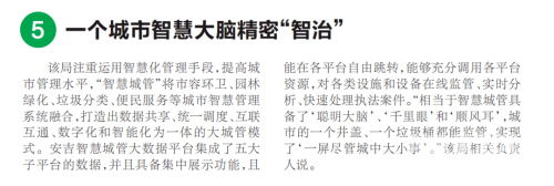 一本一道久久综合狠狠老一本一道久久综合狠狠老，解读传统智慧在现代社会的持久魅力