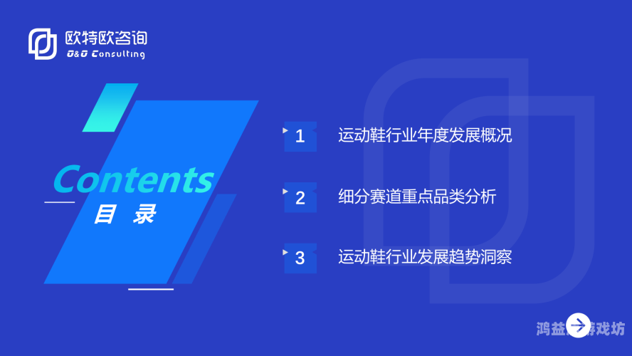 欧美无砖专区—中文字幕行业数据洞察