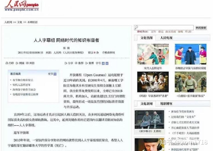 一区二区三区字幕不卡一区二区三区字幕不卡？深度解析影视资源分区机制与流畅观看秘诀