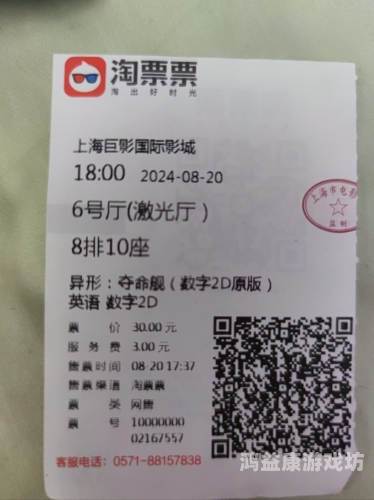 久久精品国产综合影院久久精品国产综合影院，品质观影的新选择