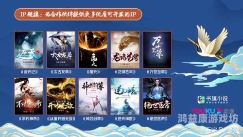 亚洲第一在线视频中文亚洲第一在线视频中文平台，优酷的崛起与发展