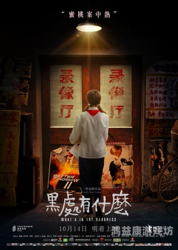 国产午夜精品久久电影国产午夜电影市场现状分析，精品化趋势下的机遇与挑战（2023深度观察）