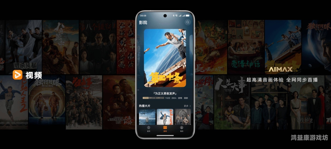 高清在线视频这里只有精品高清在线视频网站推荐——这里只有精品，畅享极致视听盛宴