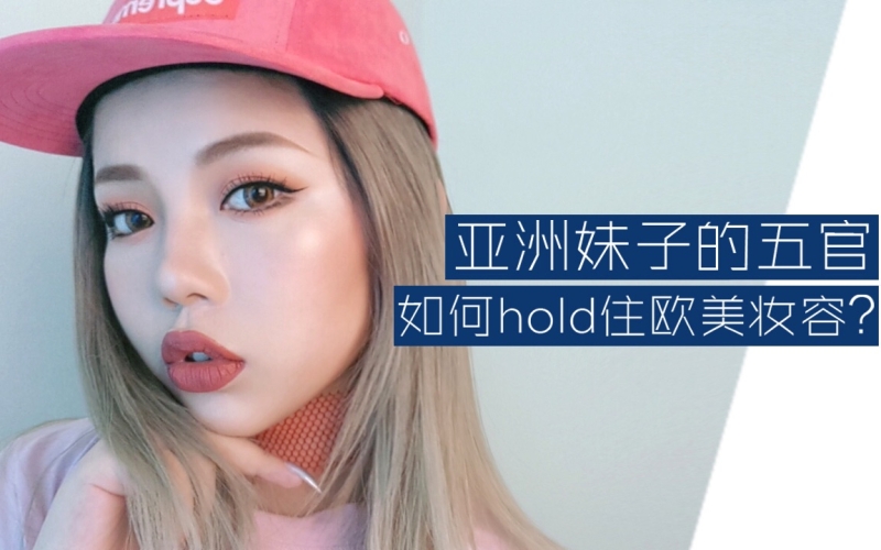 亚洲欧美日韩综合亚洲欧美日韩文化融合，全球化时代的多元艺术交流