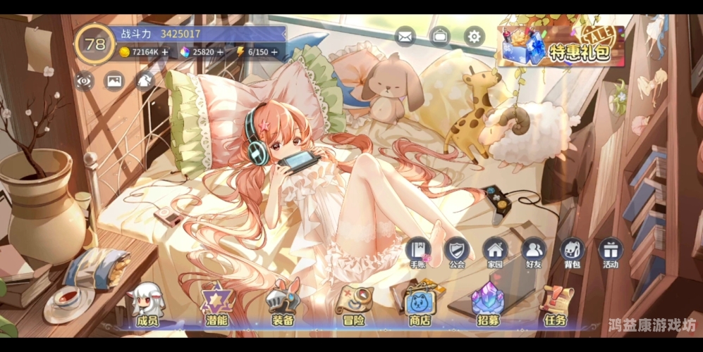 ---久久综合久久久久伊甸园