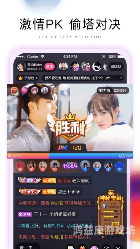 成全看免费观看完整版