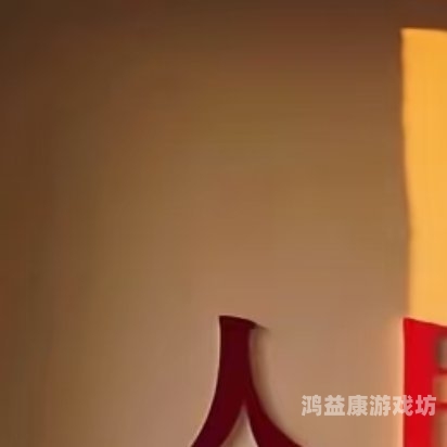 精品久久久久久中文字幕精品久久久久久中文字幕，高质量影视资源的获取与鉴赏指南