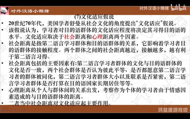 视频一区二区中文字幕，用户需求分析与使用指南视频一区二区中文字幕狠狠