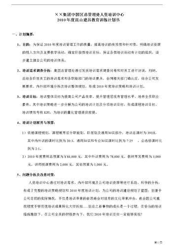 视频一区二区中文字幕，用户需求分析与使用指南视频一区二区中文字幕狠狠