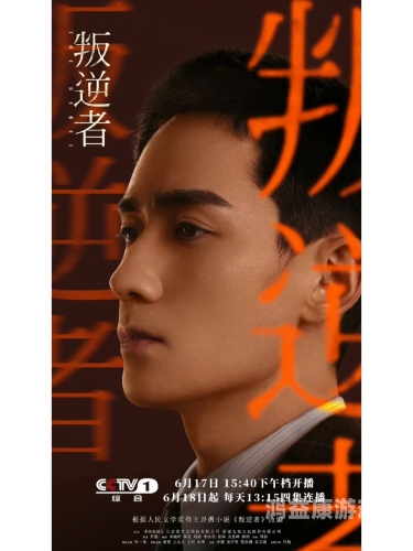 2024年国产精品剧在线观看指南，这10部高口碑作品不容错过国产在线观看精品国产9